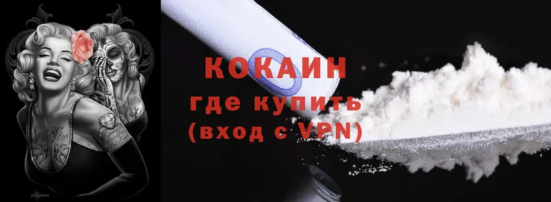 МЕГА tor  где продают   Лаишево  Cocaine 98% 